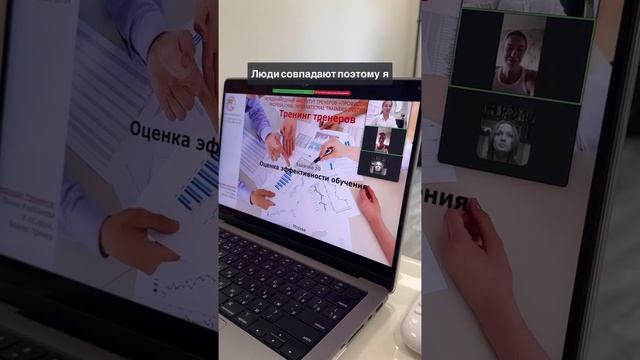 Тренинг для тренеров «Школа тренеров онлайн» в Международном Институте «ПРОФЕССИОНАЛ»