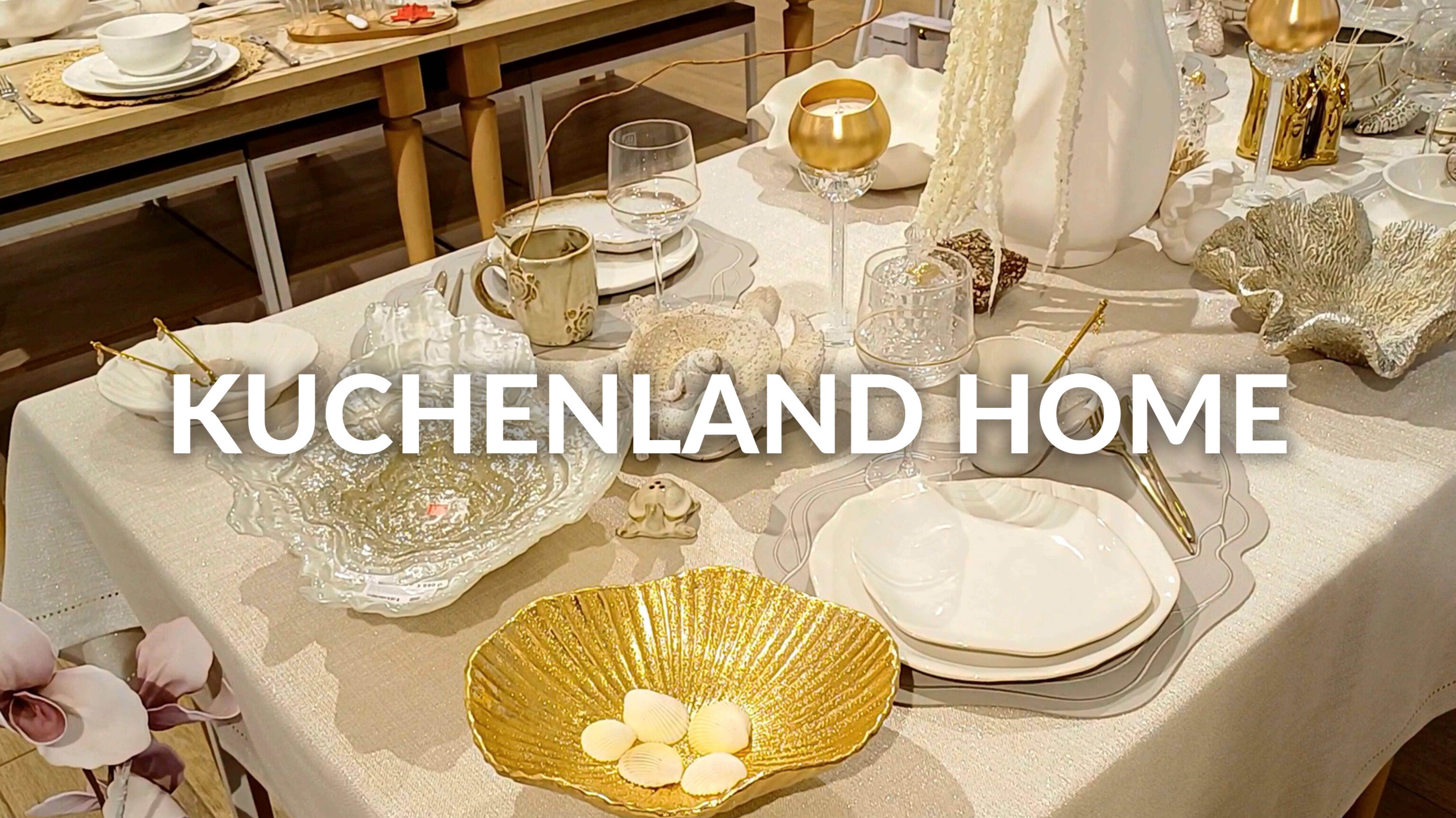 KUCHENLAND HOME НОВАЯ ЛЕТНЯЯ КОЛЛЕКЦИЯ | ТОВАРЫ ЛЕТО KUCHENLAND HOME ЛЕТНЯЯ КОЛЛЕКЦИЯ 2025