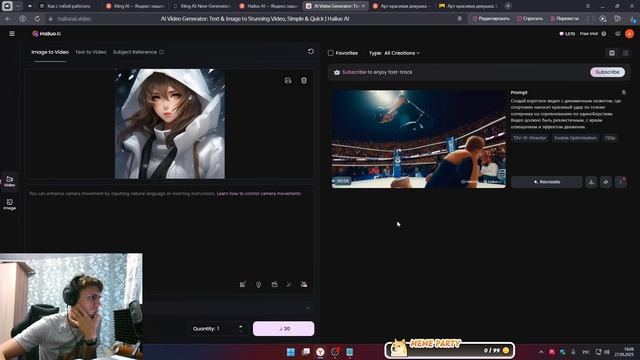 Fortos стрим по теме "И.И. чат боты" коротко