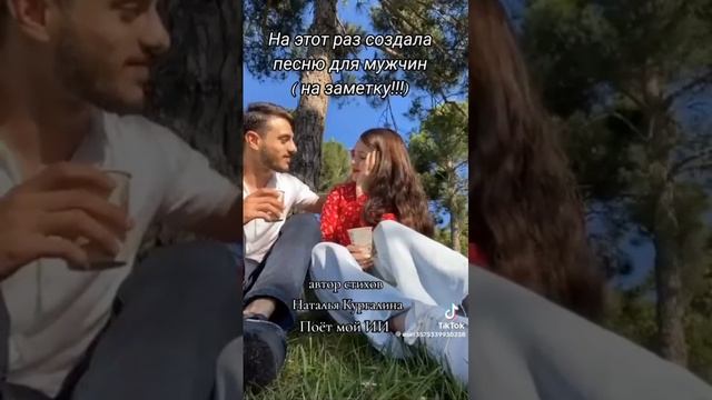 video-  для мужчин на заметку..