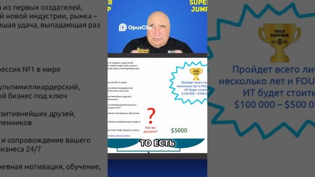 Новая Индустрия_ Твой Шанс Изменить Мир! #топыкатегорий #земляэтомы #взрослаяпедагогика