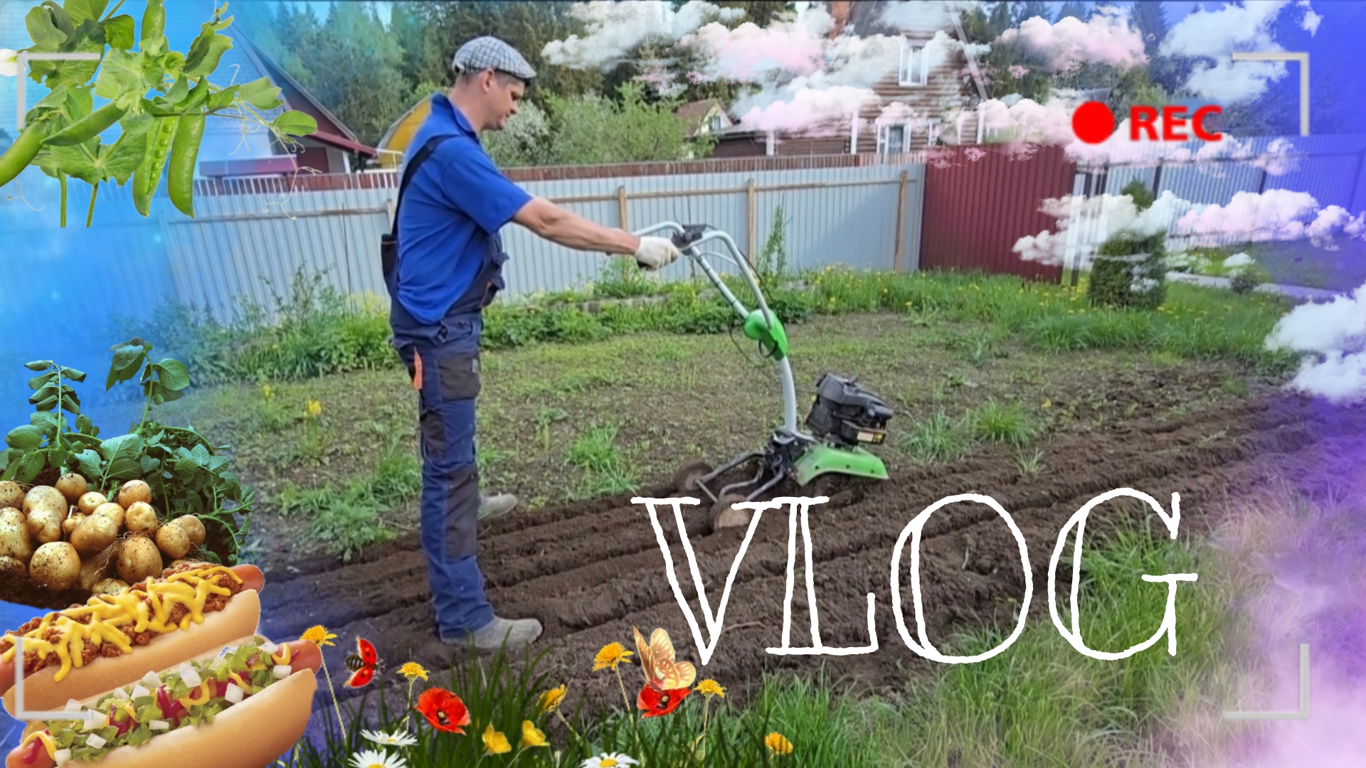 ВЛОГ: ВСЕ ЗАРОСЛО🌱 СЫН ПОПРОСИЛ ХОТ ДОГ🤯 ПОСАДИЛИ КАРТОШКУ🥔 ДАЧНЫЙ ВЛОГ 🏡
