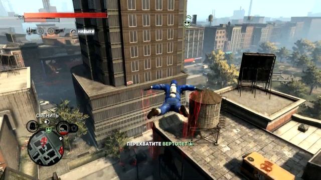Prototype 2 - прохождение #10