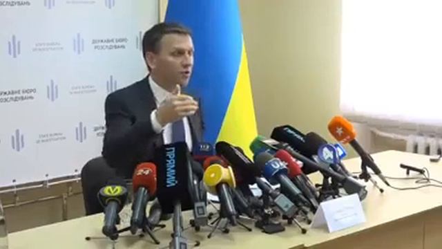 Труба про повідомлення про підозру