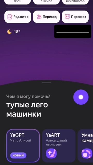 прикол про лего