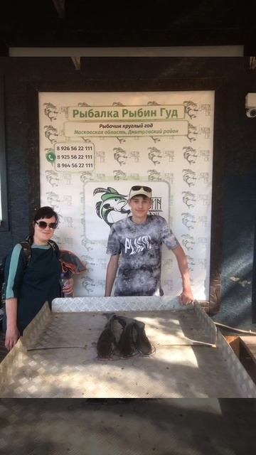 уловы рыбаков в Рыбин Гуде