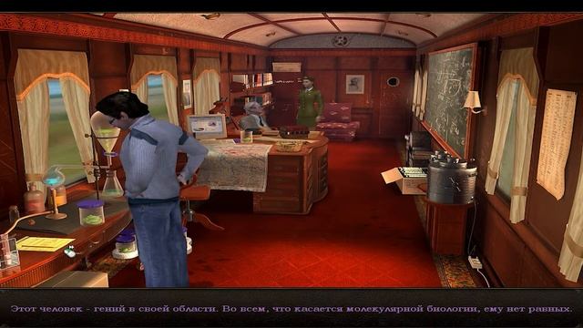 Секретные материалы: Тунгуска. Россия, Транссибирская магистраль. Поезд.
