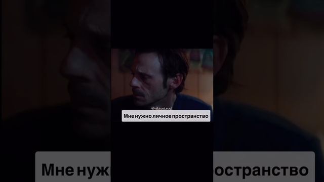 Начните говорить о своих чувствах.