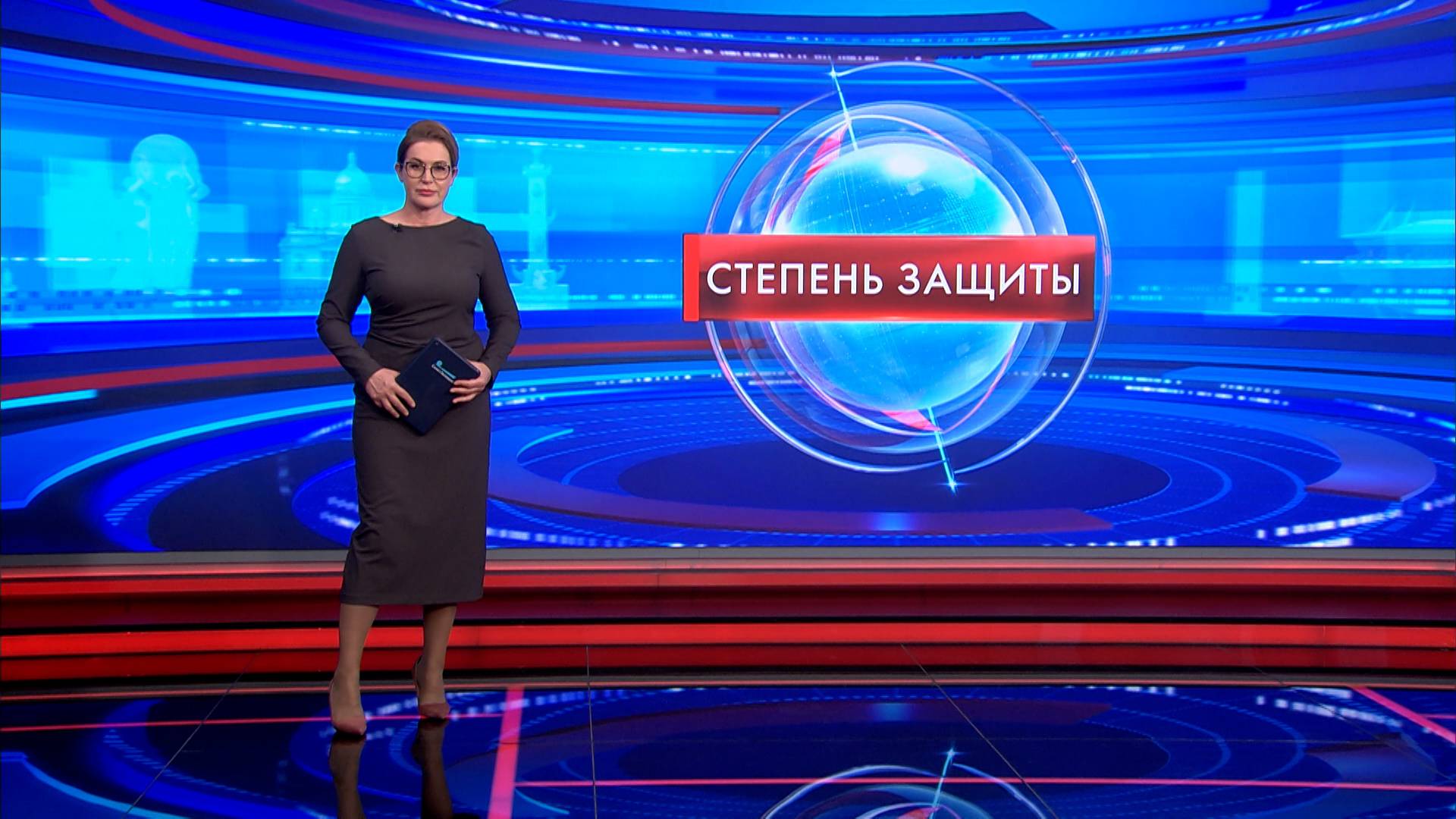 Степень защиты 28 мая