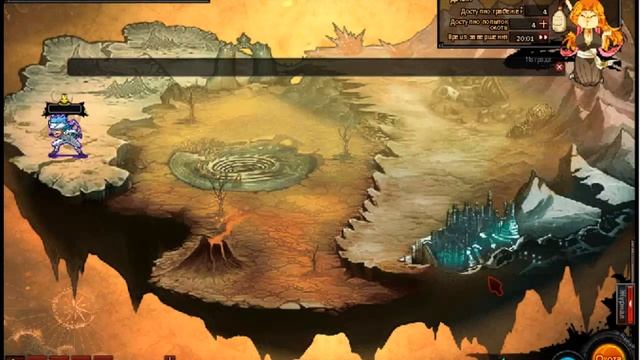 Shini Game # Кога Кучики и Трушик