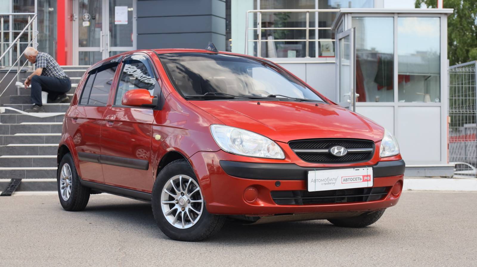 Hyundai Getz