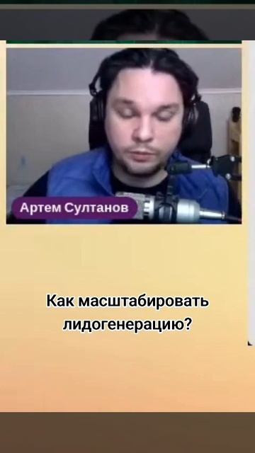 Измените  бизнес-процессы, и клиенты появятся! #shorts #shortvideo #business #бизнес #crm #продажи