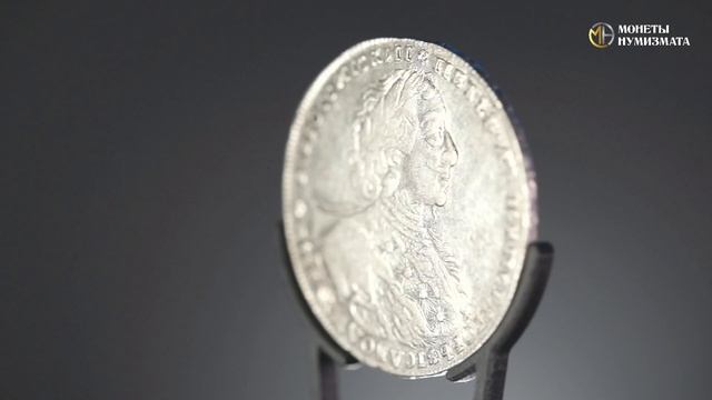 1 рубль 1723 года. Петр I