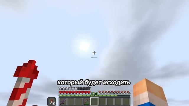 Делаю гигантский МАЯК ЧАСТЬ 3