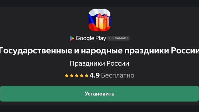 Пять ночей с бобром