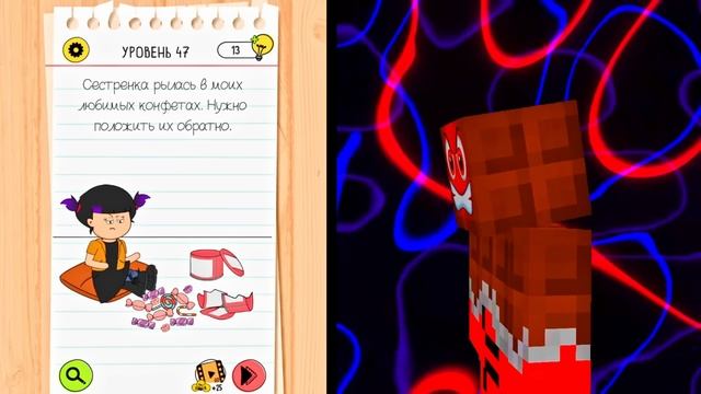 ВЛАДУС ИГРАЕТ  Только 1 из 99 Человек ПОЙМЁТ что Здесь НЕ ТАК! IQ Тест