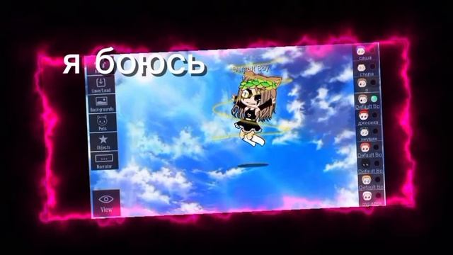 моё старое видео