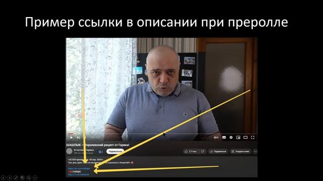 Как заработать в Телеграм на квартиру