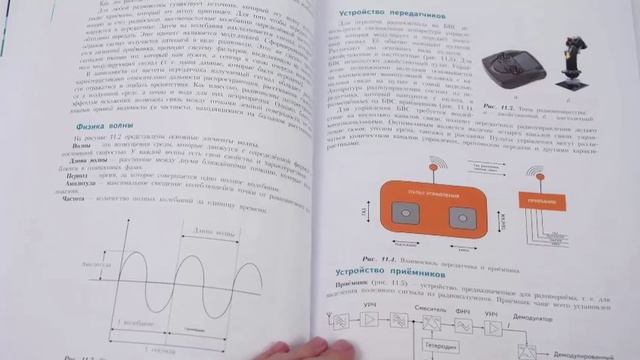 Вышли_первые_учебники_по_дронам_для_школ