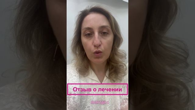 Спасибо за отзыв!🙏❤ 
ℹЗапись и подробности: 
- позвонив по 📞 8(495) 968-72-96 
- написав 📲в Whats