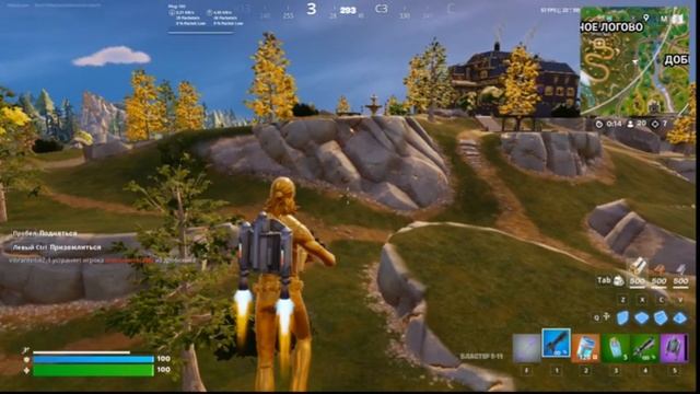 Мидас челлендж/ПП челлендж/Смотрим что нового в Fortnite