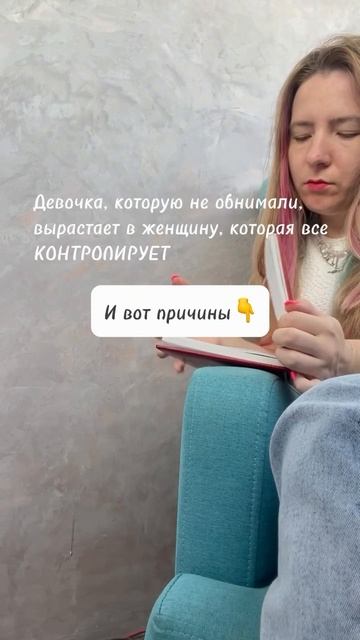 1. У неё не было пространства быть просто девочкой