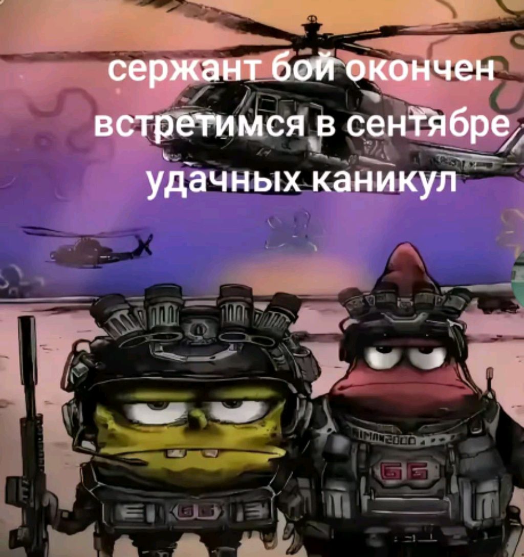 котимок