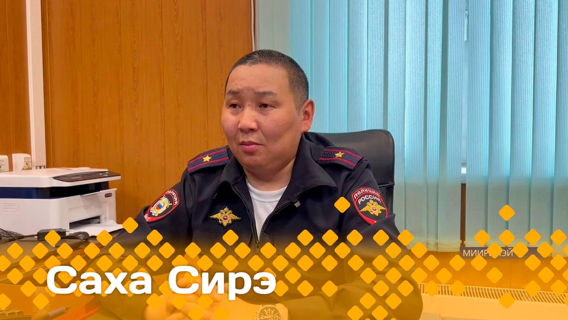 «Саха сирэ» информационнай биэрии. Ыам  ыйын  28 күнэ 20:30