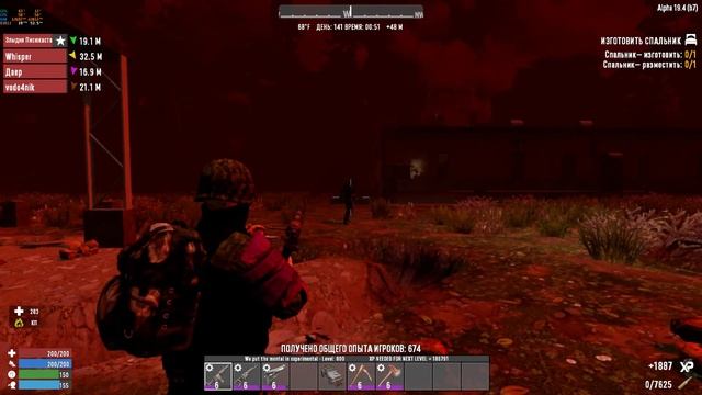 7 Days to Die - Лагучая пати