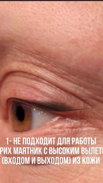 Идеальная растушевка на веке