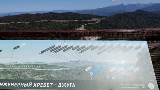 Адыгея. Плато Лаго- Наки, 22.05.2025г.