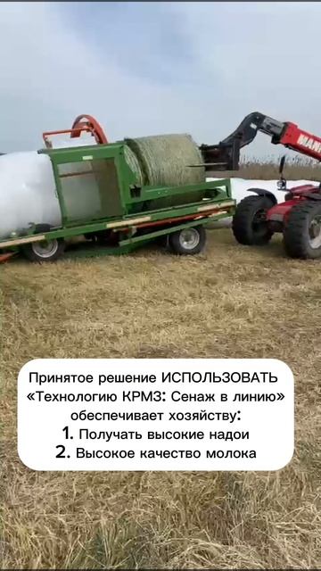 Вести с полей Ставропольский край, Грачевский район