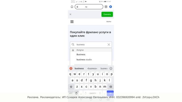 Заказы на Кворк