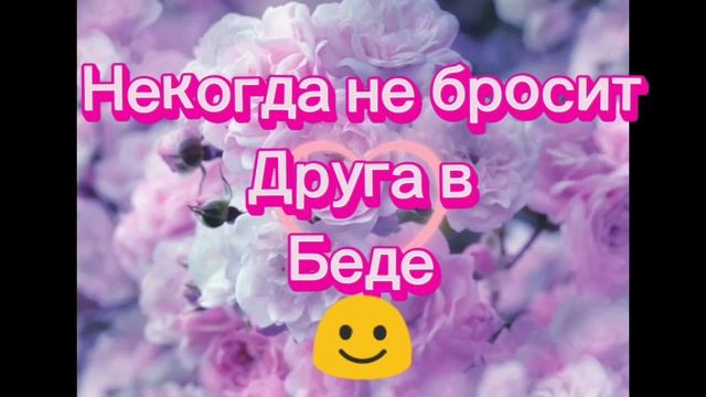 Твоё имя часть 3 имя Злата♥️🌈♥️