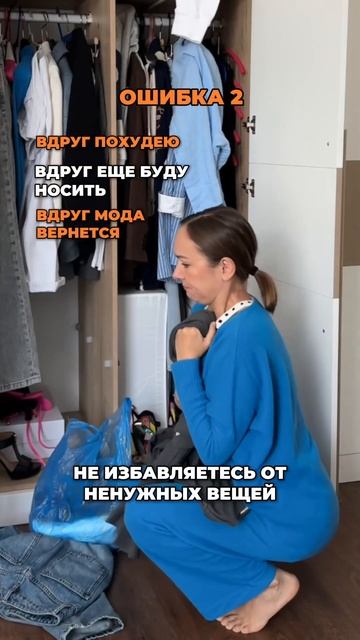 Ссылка на ЭКСПРЕСС-КУРС «МОЙ УДОБНЫЙ КРАСИВЫЙ ШКАФ» в описании канала ❤️🔥 (1)