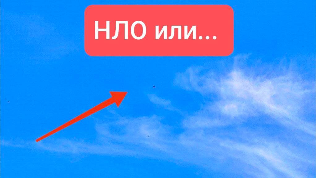 Саратов 28.05.25 что летит в небе