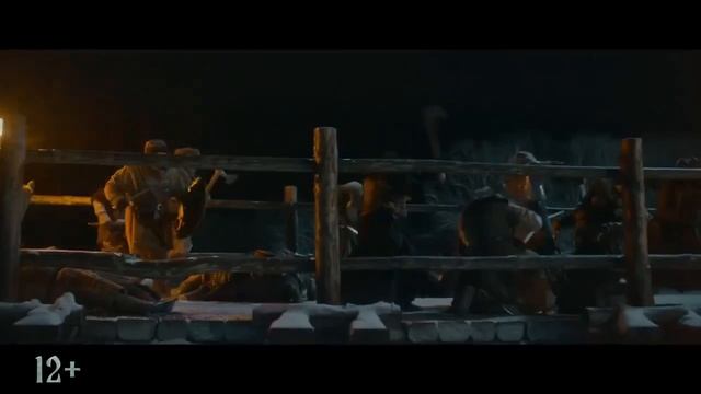 Злой город — Трейлер (2025)