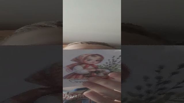 Погода 24
