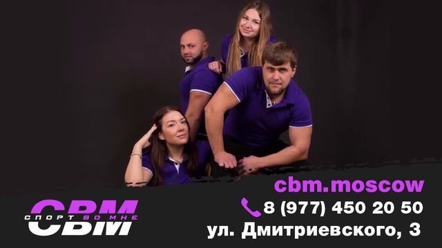 ТРАНСМЕДИА - СВМ фитнес