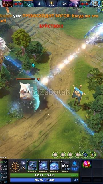 #zadotan #dota #dota2 #дота #дота2