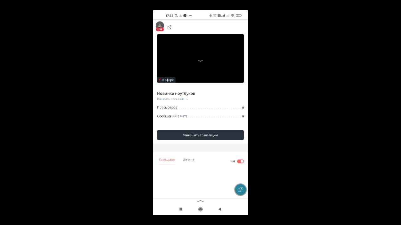 Новинка ноутбуков