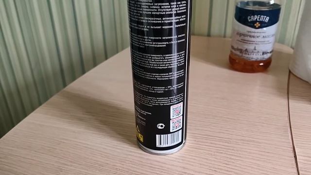Как отмыть клей от скотча, наклейки, этикетки