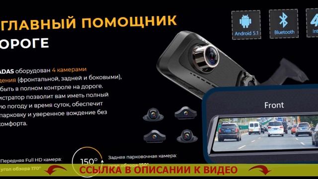 Антирадар видеорегистратор ✔ Лучшие комбо устройства для авто 2025 🤘