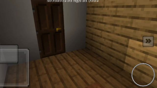 Мой дом на даче в Minecraft! ( это было сложно)