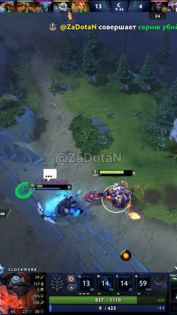 #zadotan #dota #dota2 #дота #дота2