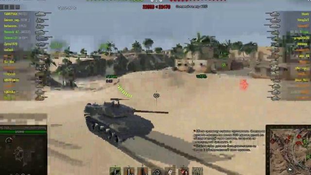 World of Tanks Американский бульдог (Часть 1)