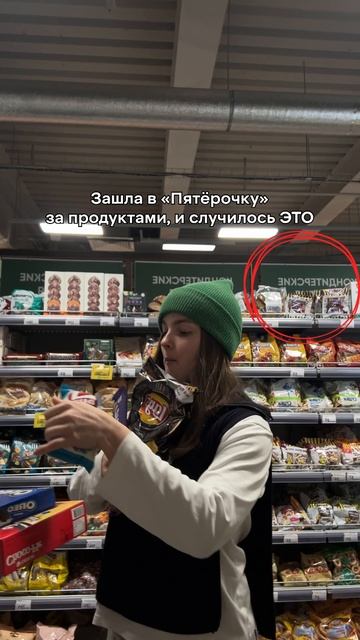 ШОК в «Пятёрочке»! Вы не поверите😱😱#шок #х5клуб #пятерочка #чп #происшествиявмире