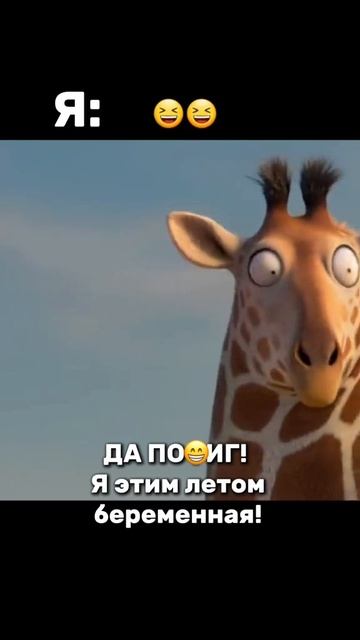 А ты готова к лету? 😅