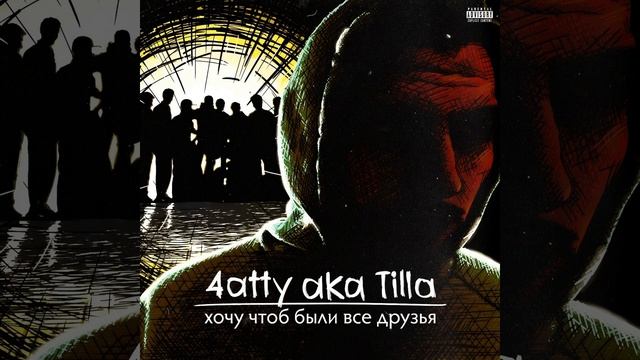 Паркур