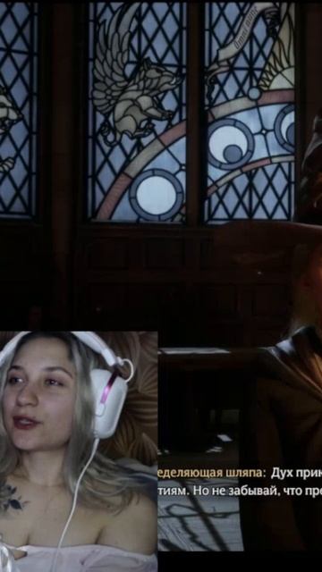 На какой факультет меня зачислят?) #стримнатвиче #стрим #hogwartslegacy #хогвартс #stream  #twitch